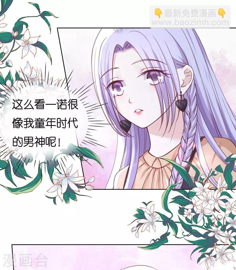 第249话 想念