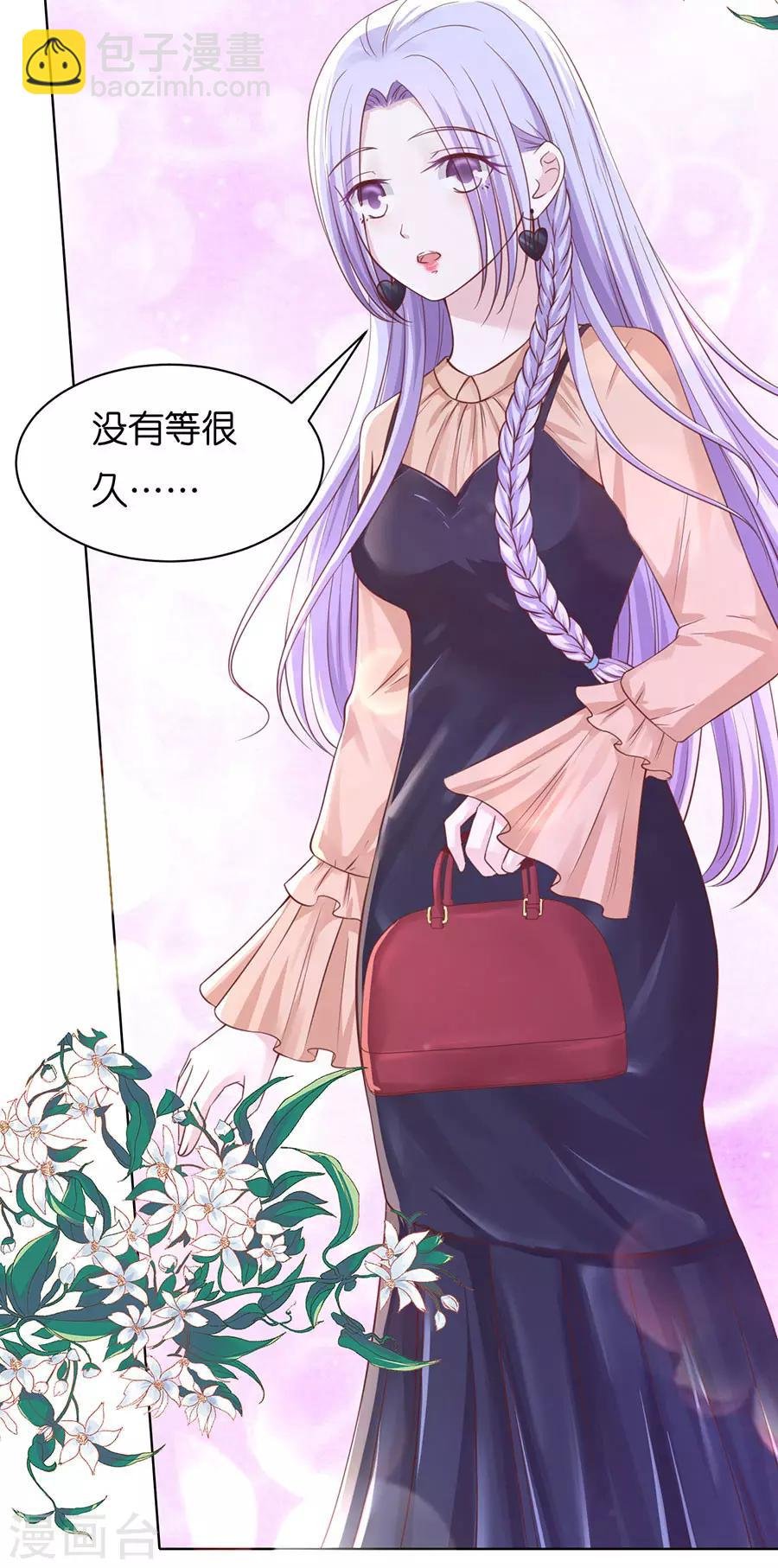 第249话 想念