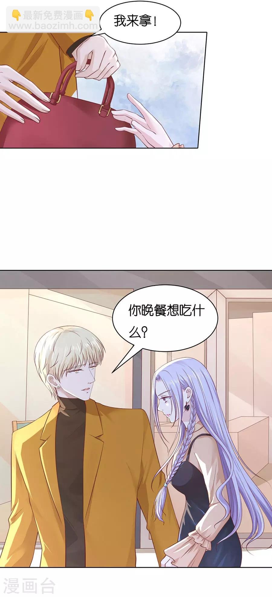 第249话 想念