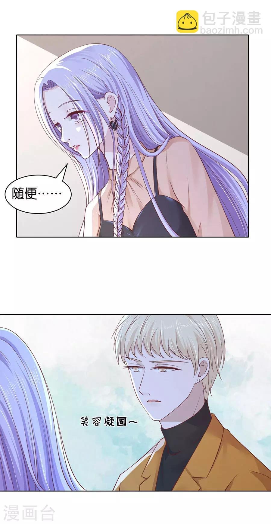 第249话 想念