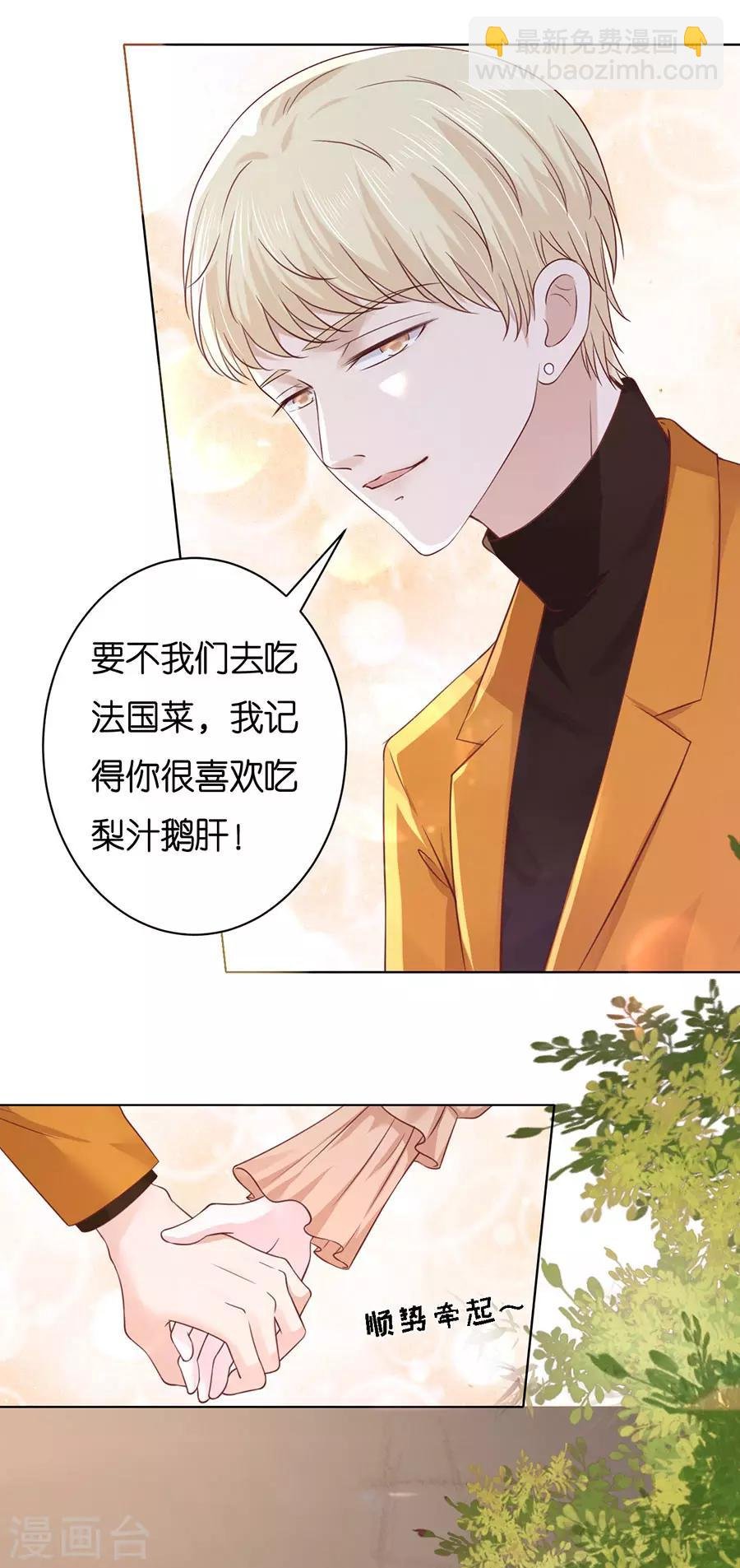 第249话 想念