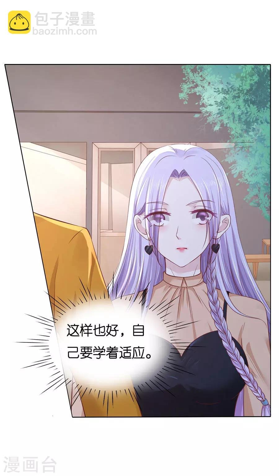 第249话 想念
