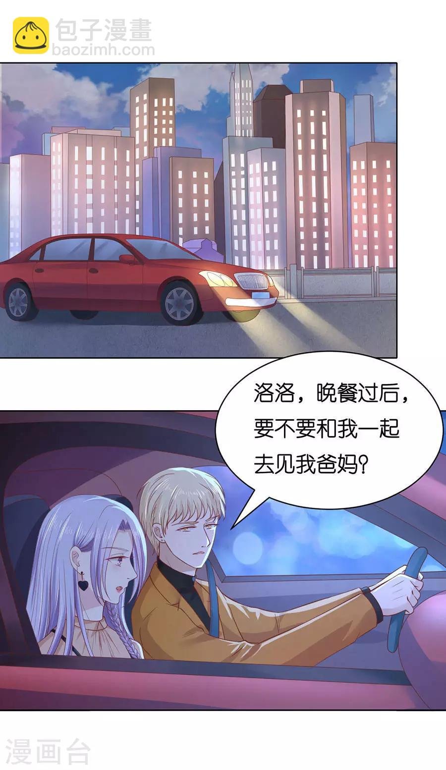 第250话 各自生活