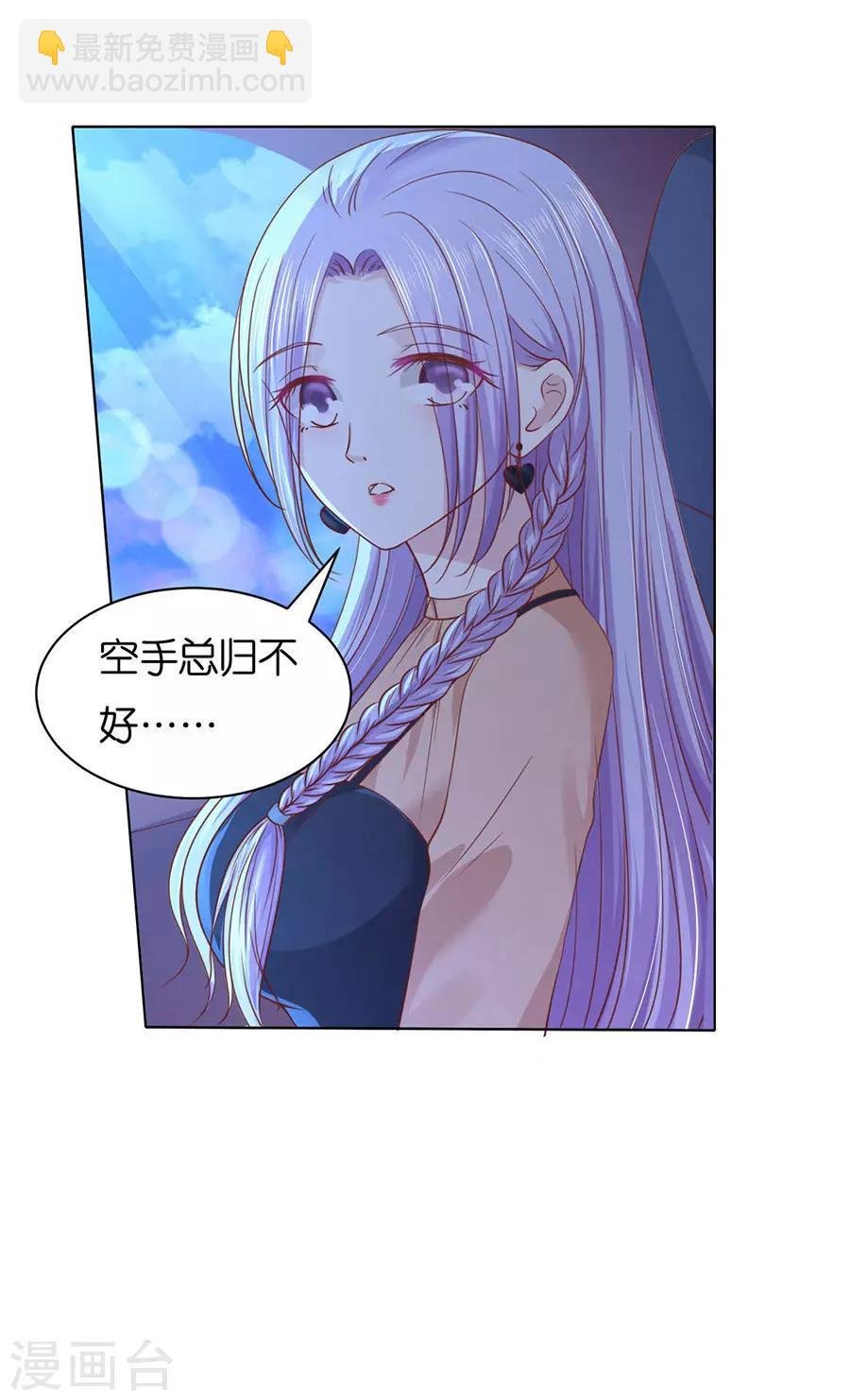 第250话 各自生活