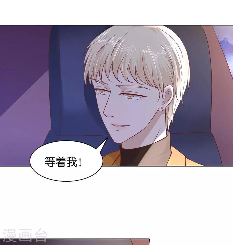 第250话 各自生活