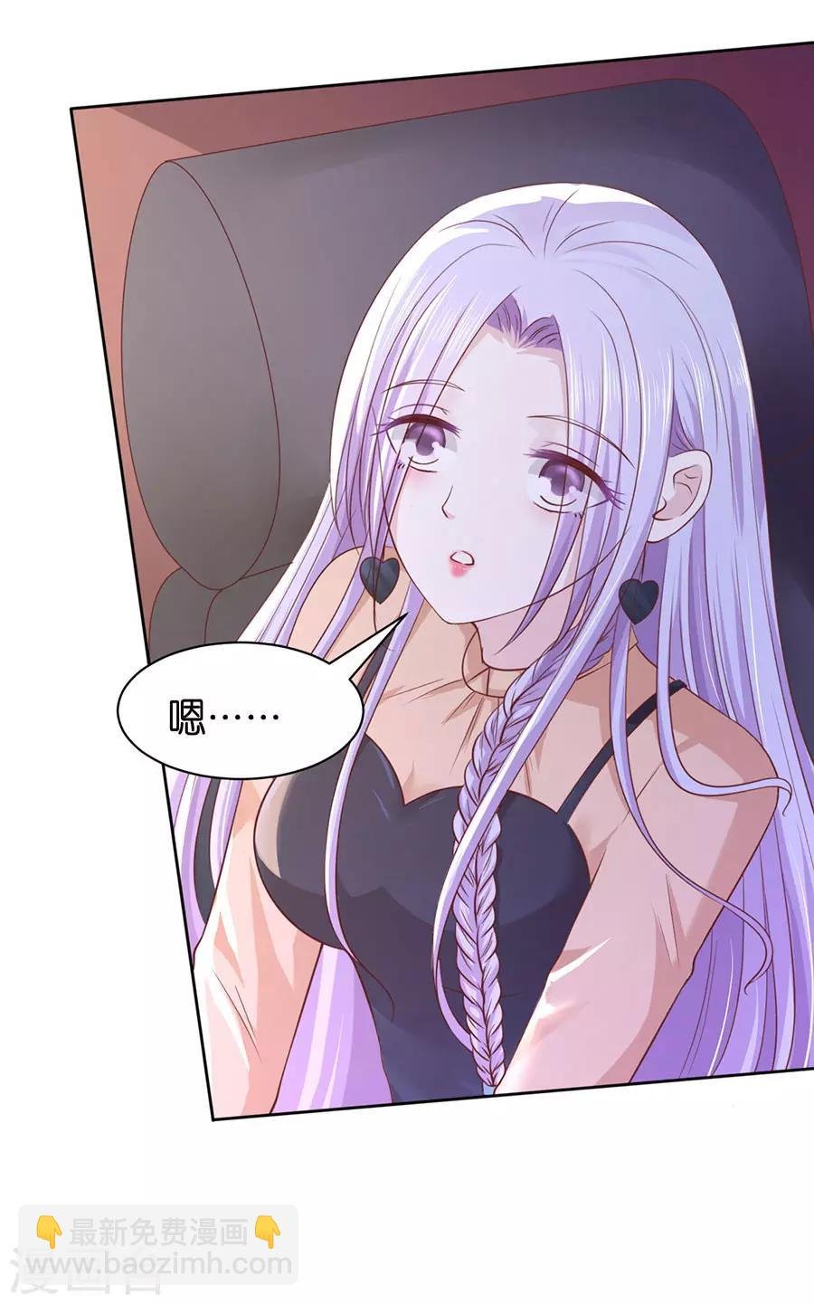 第250话 各自生活