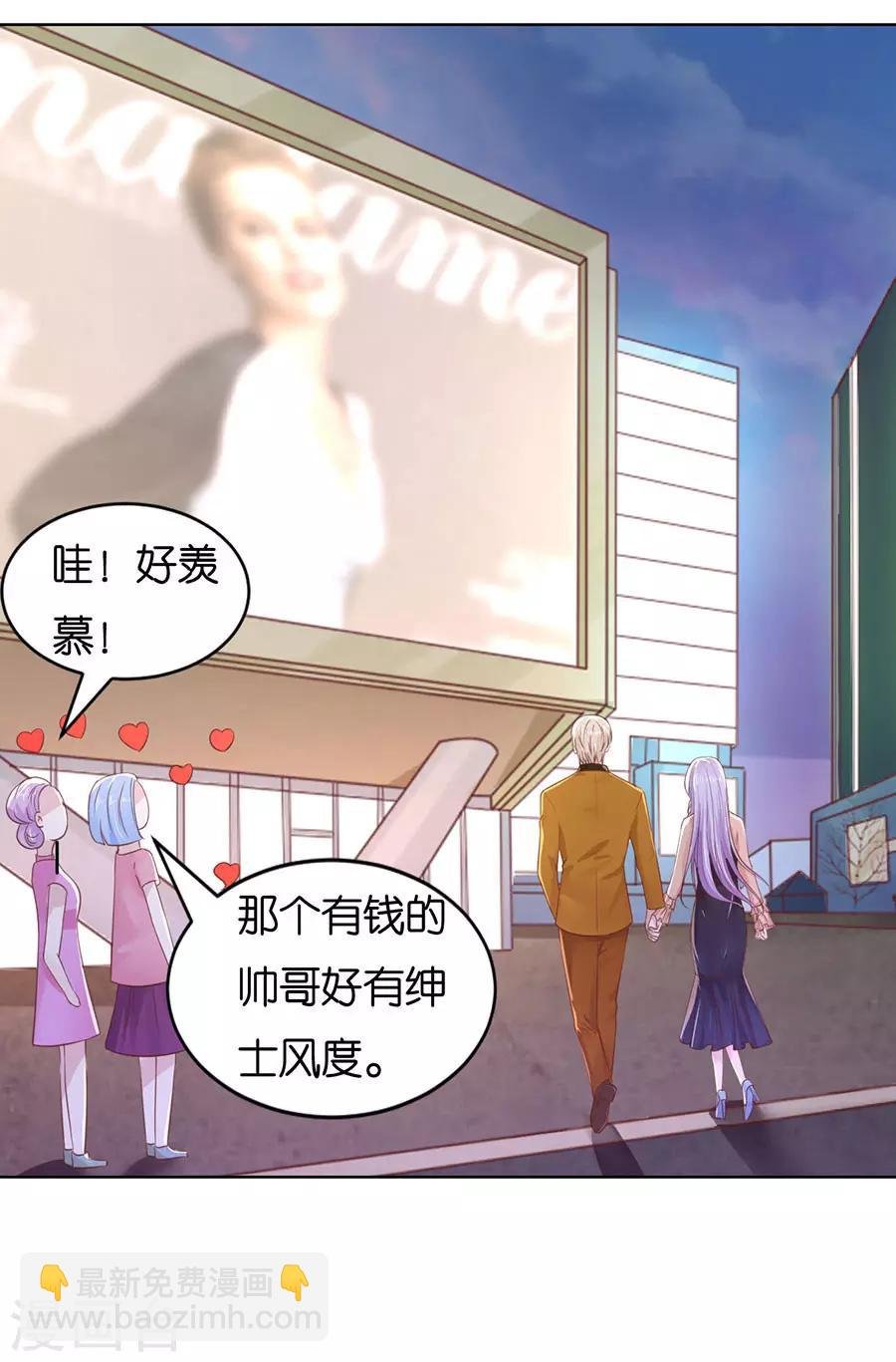 第250话 各自生活