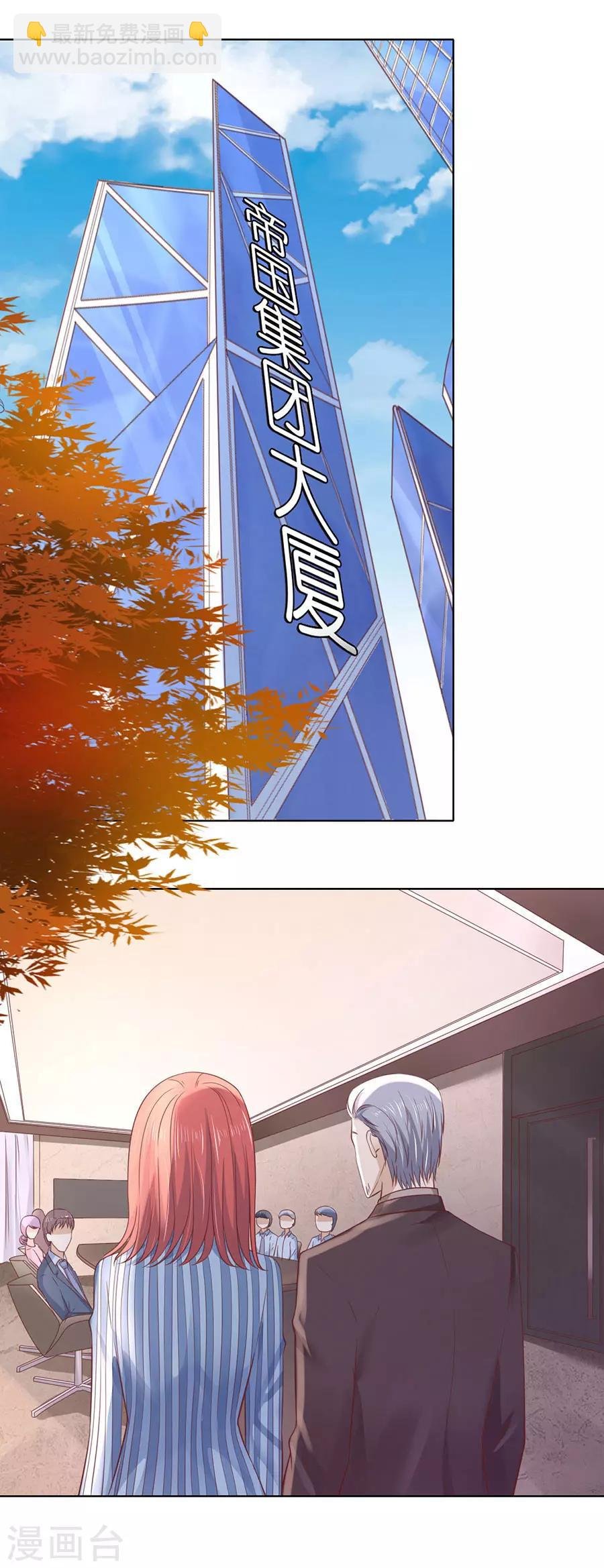 第250话 各自生活