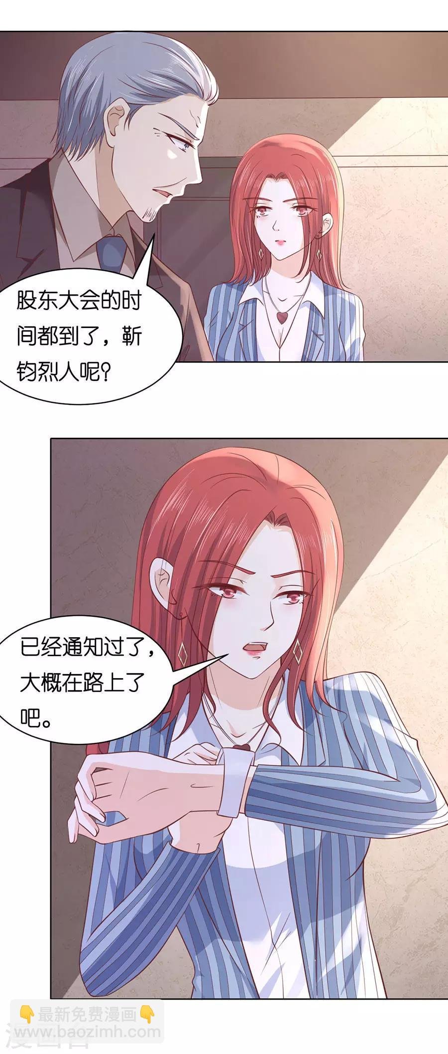 第250话 各自生活