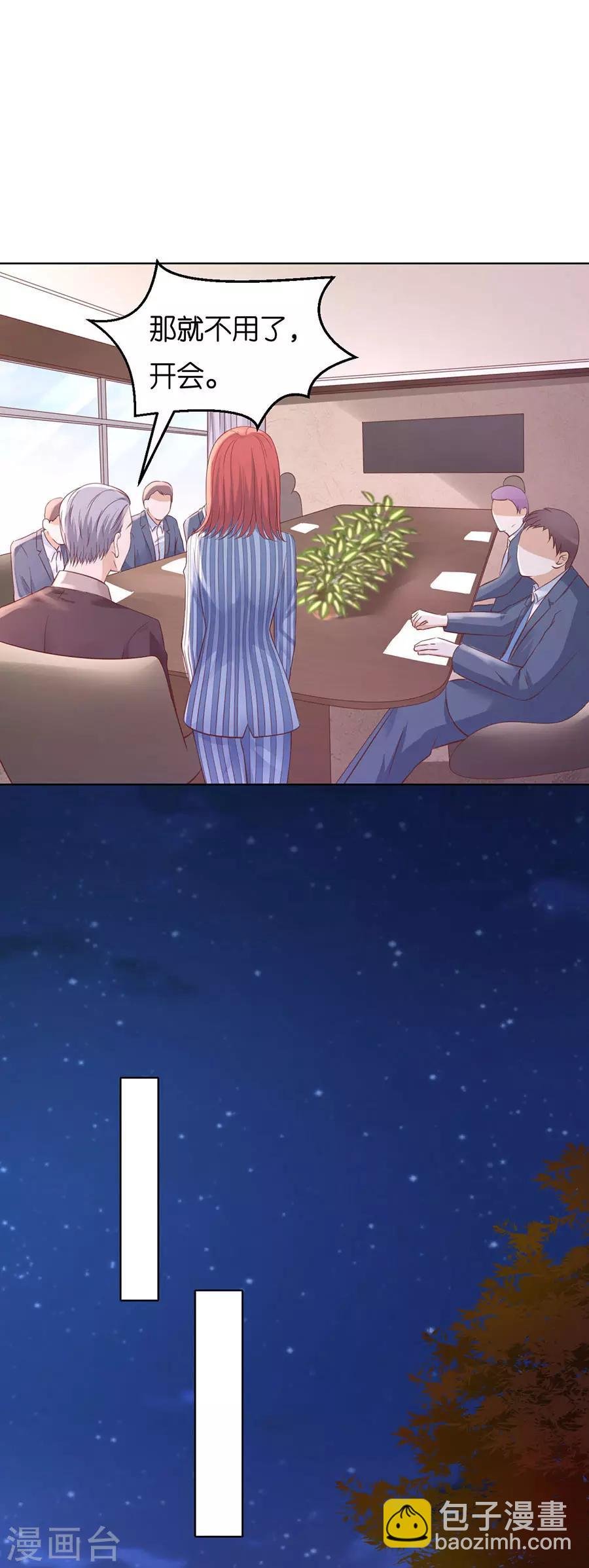 第250话 各自生活