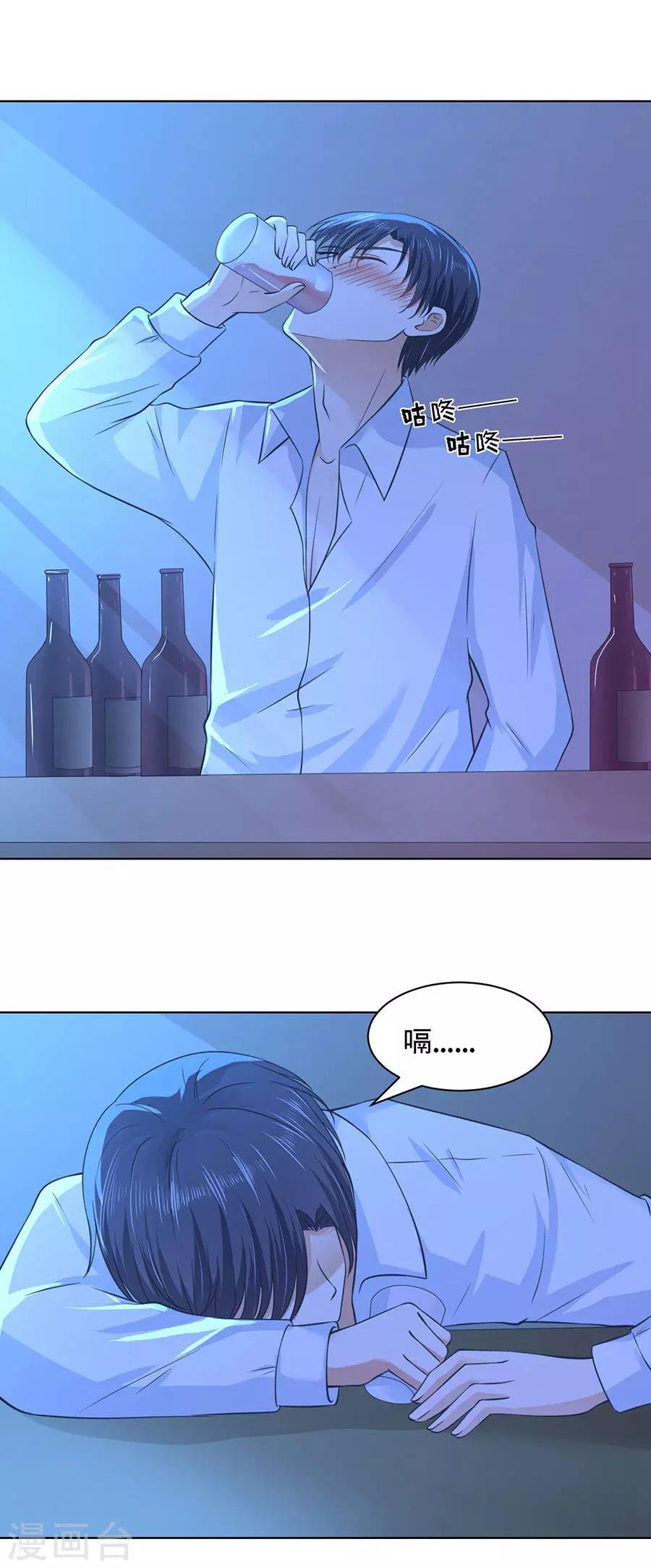 第250话 各自生活