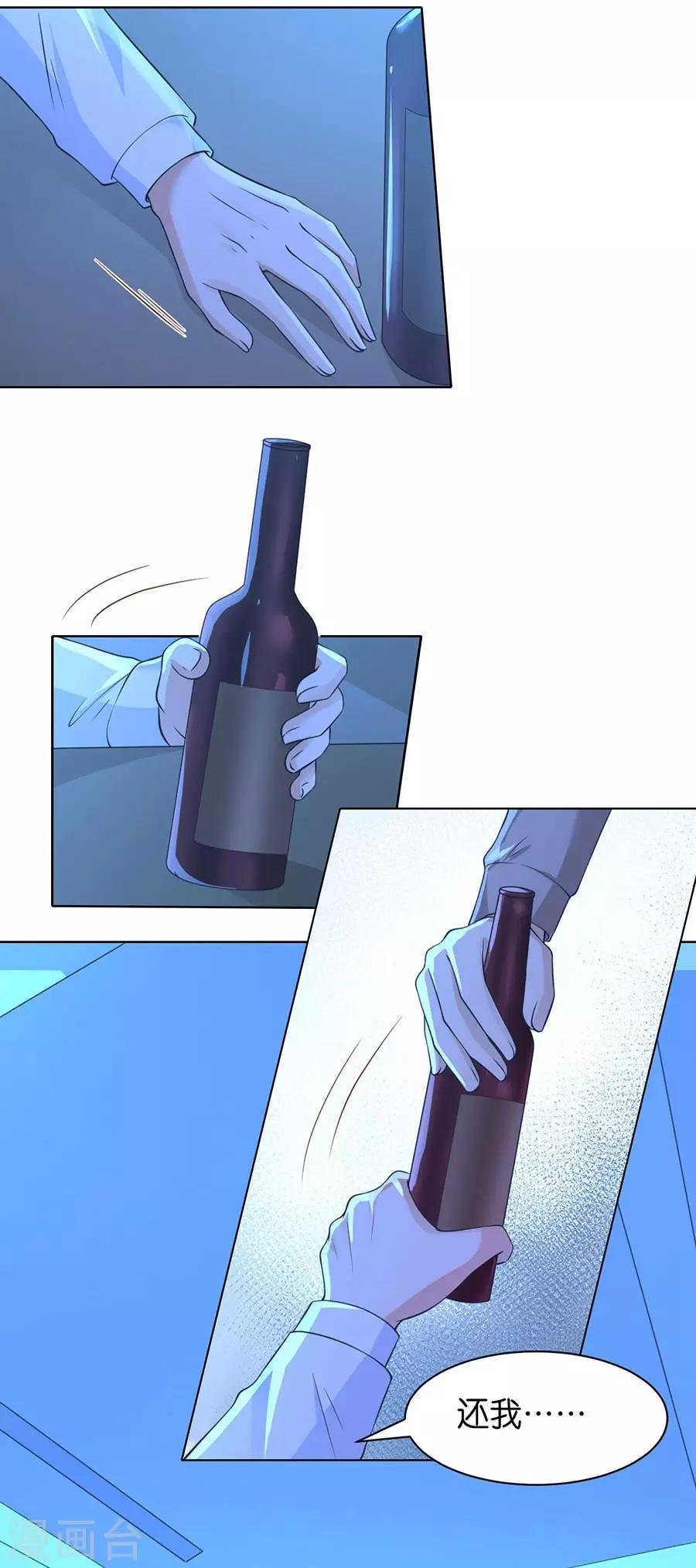 第250话 各自生活