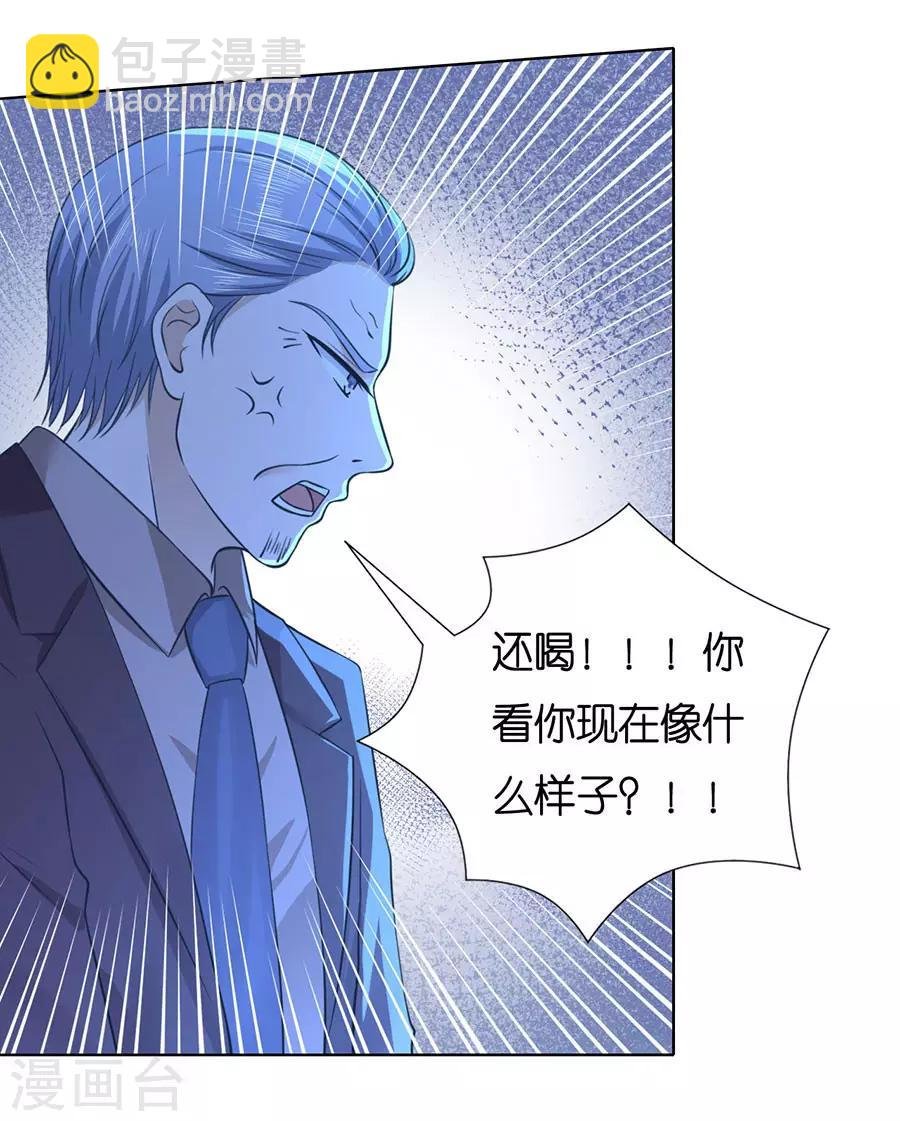 第250话 各自生活