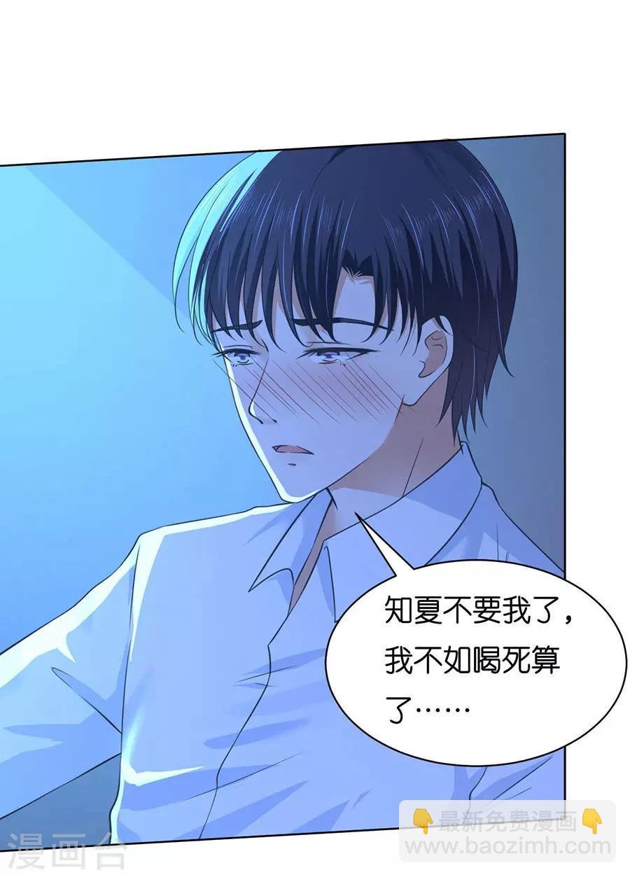 第250话 各自生活