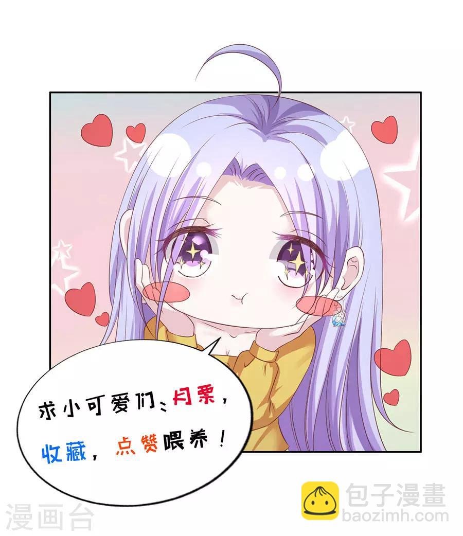 第250话 各自生活