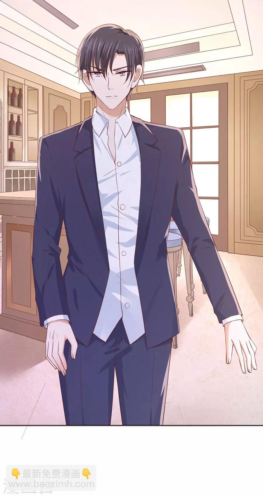 第251话 她要结婚了