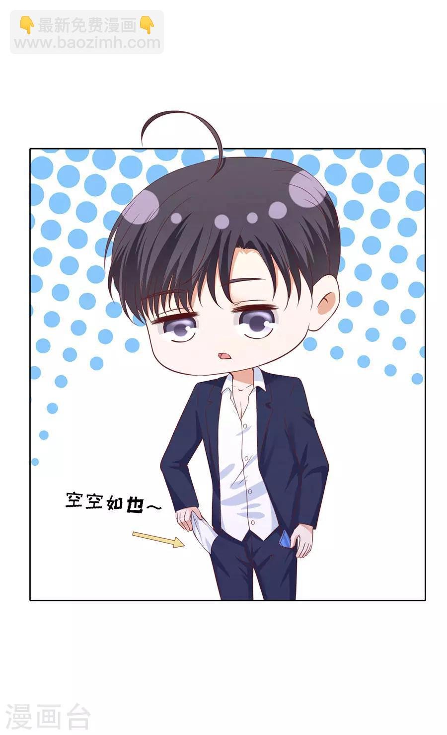 第251话 她要结婚了
