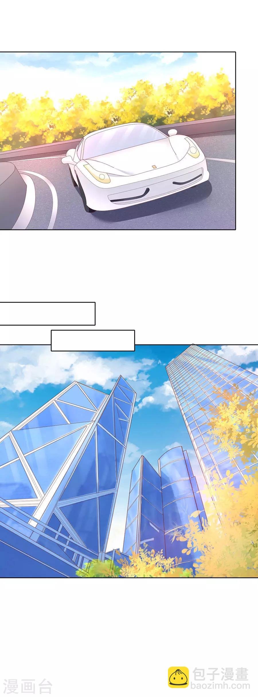 第251话 她要结婚了