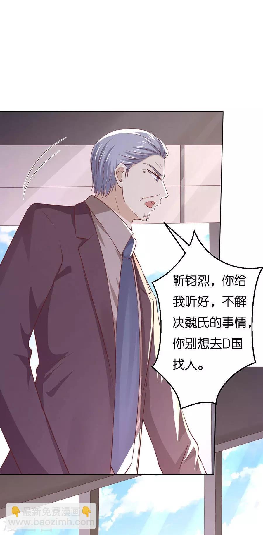 第252话 陈年旧事