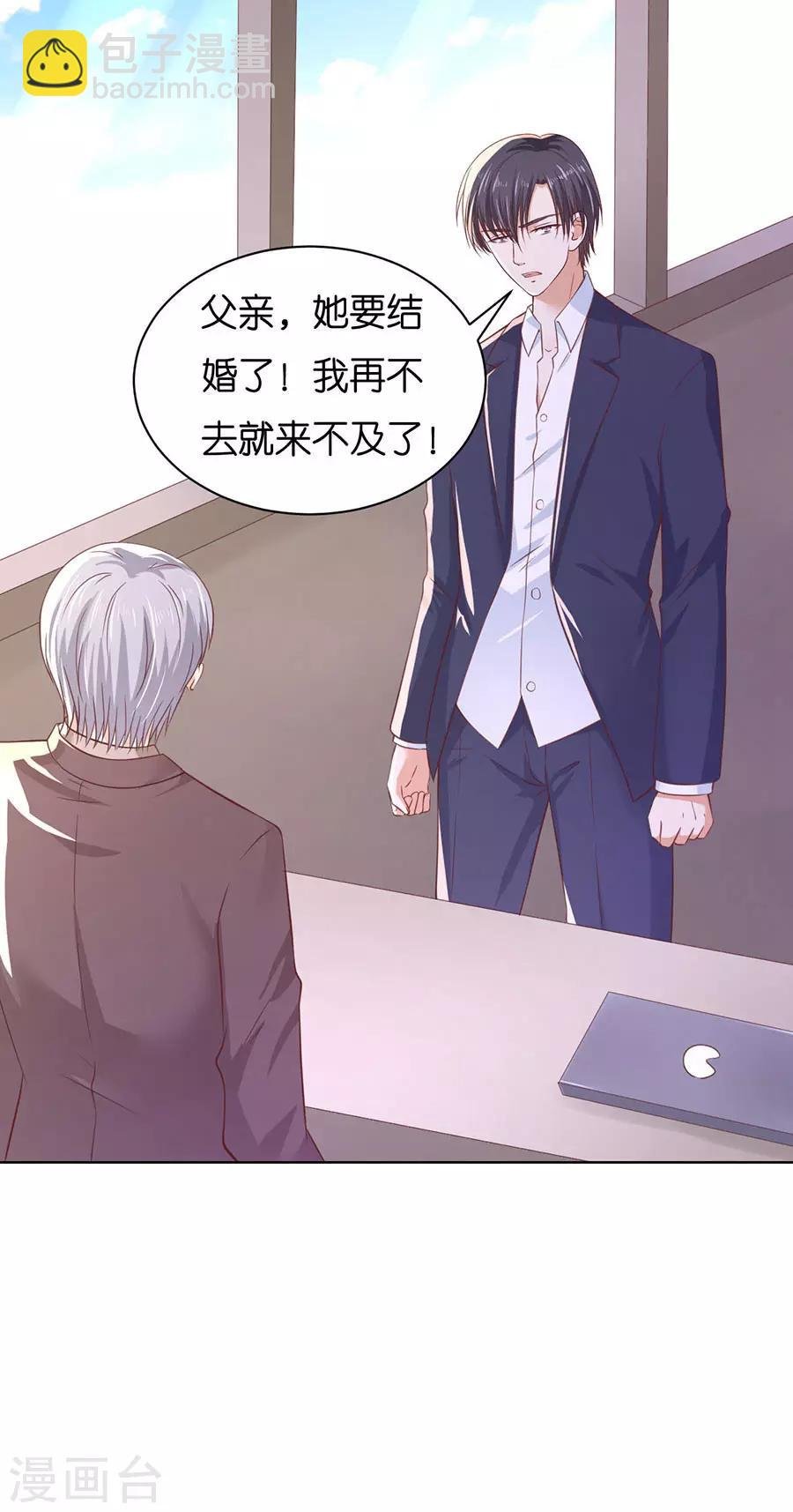 第252话 陈年旧事