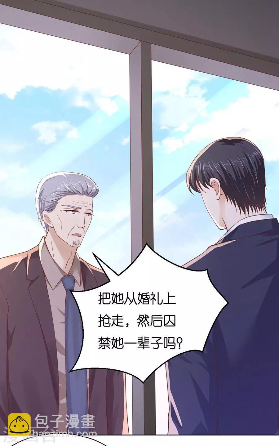 第252话 陈年旧事