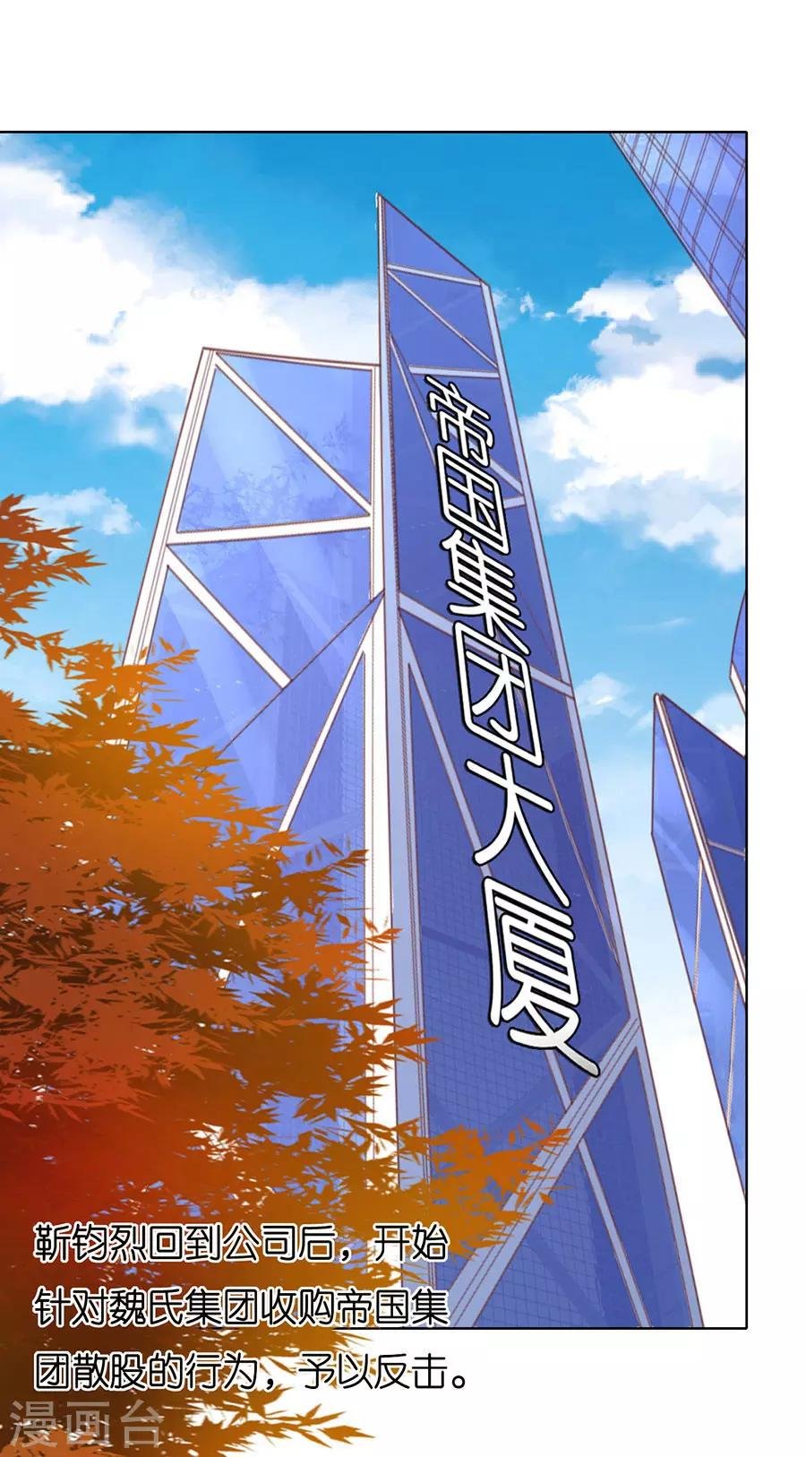 第252话 陈年旧事