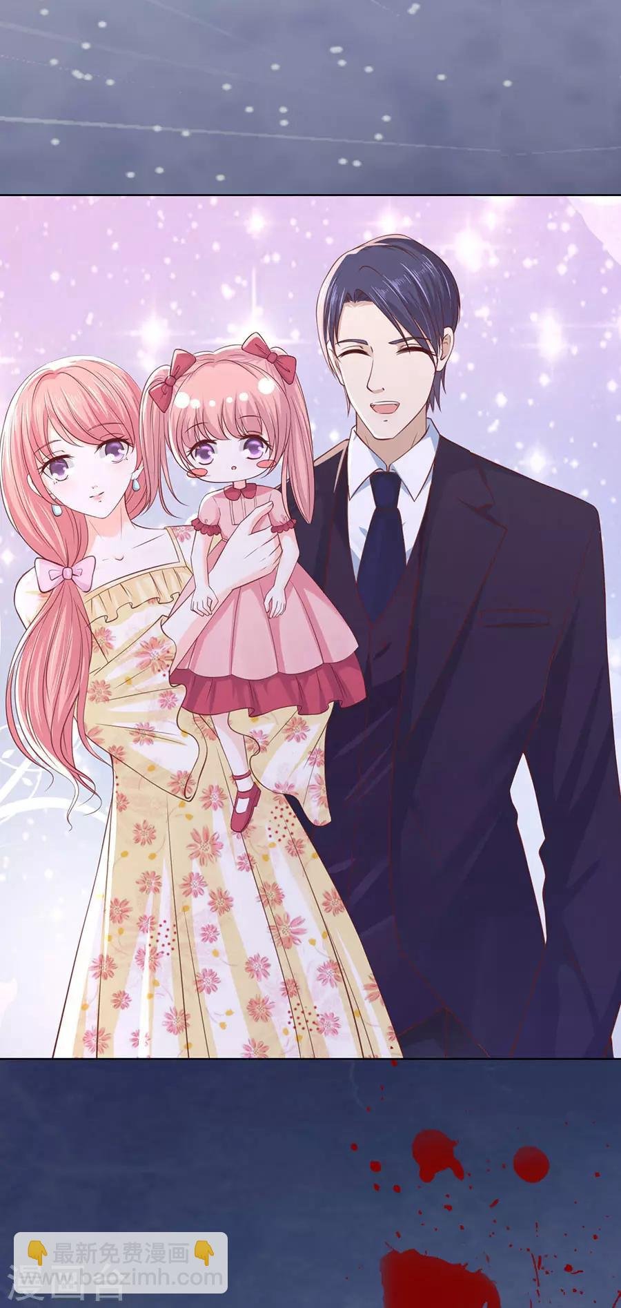 第252话 陈年旧事