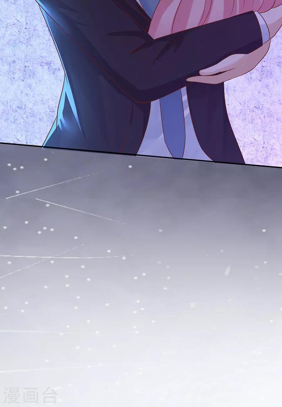 第252话 陈年旧事