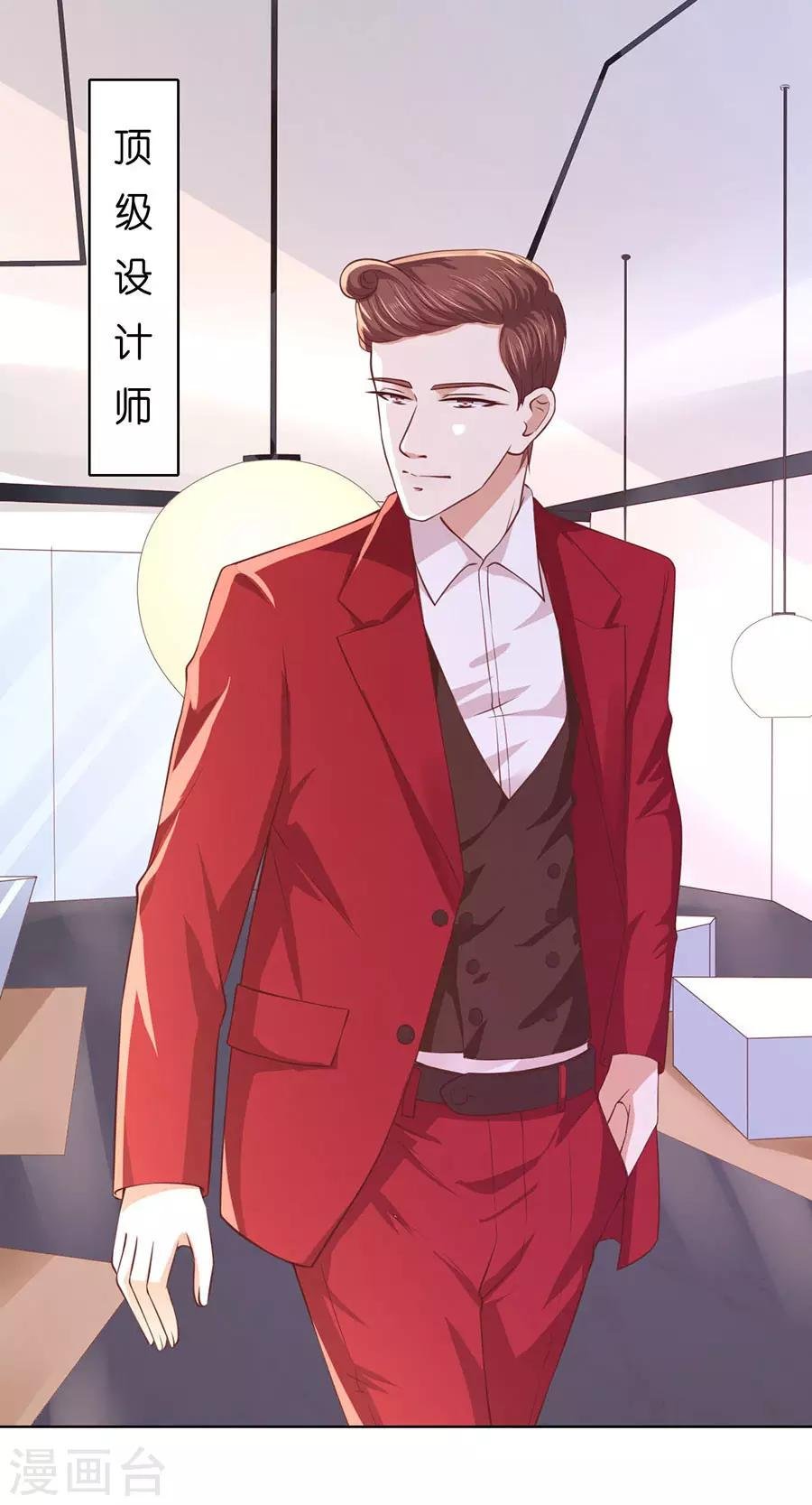 第252话 陈年旧事