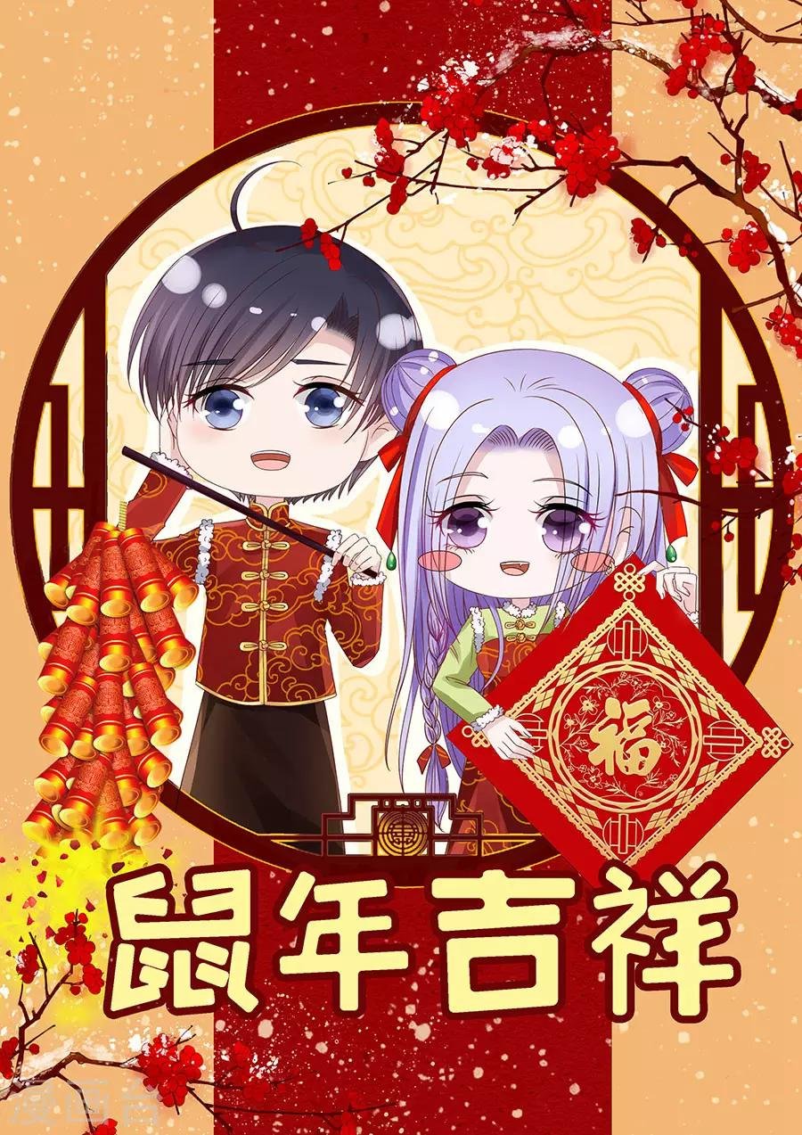 第253话 纠缠