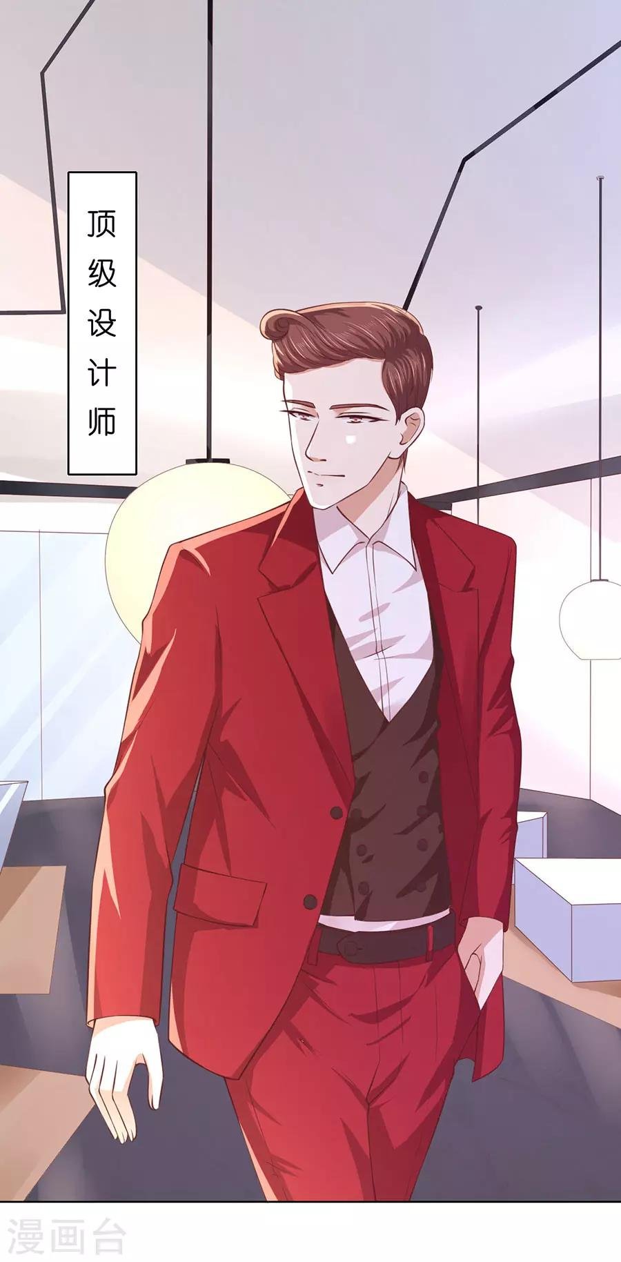 第253话 纠缠