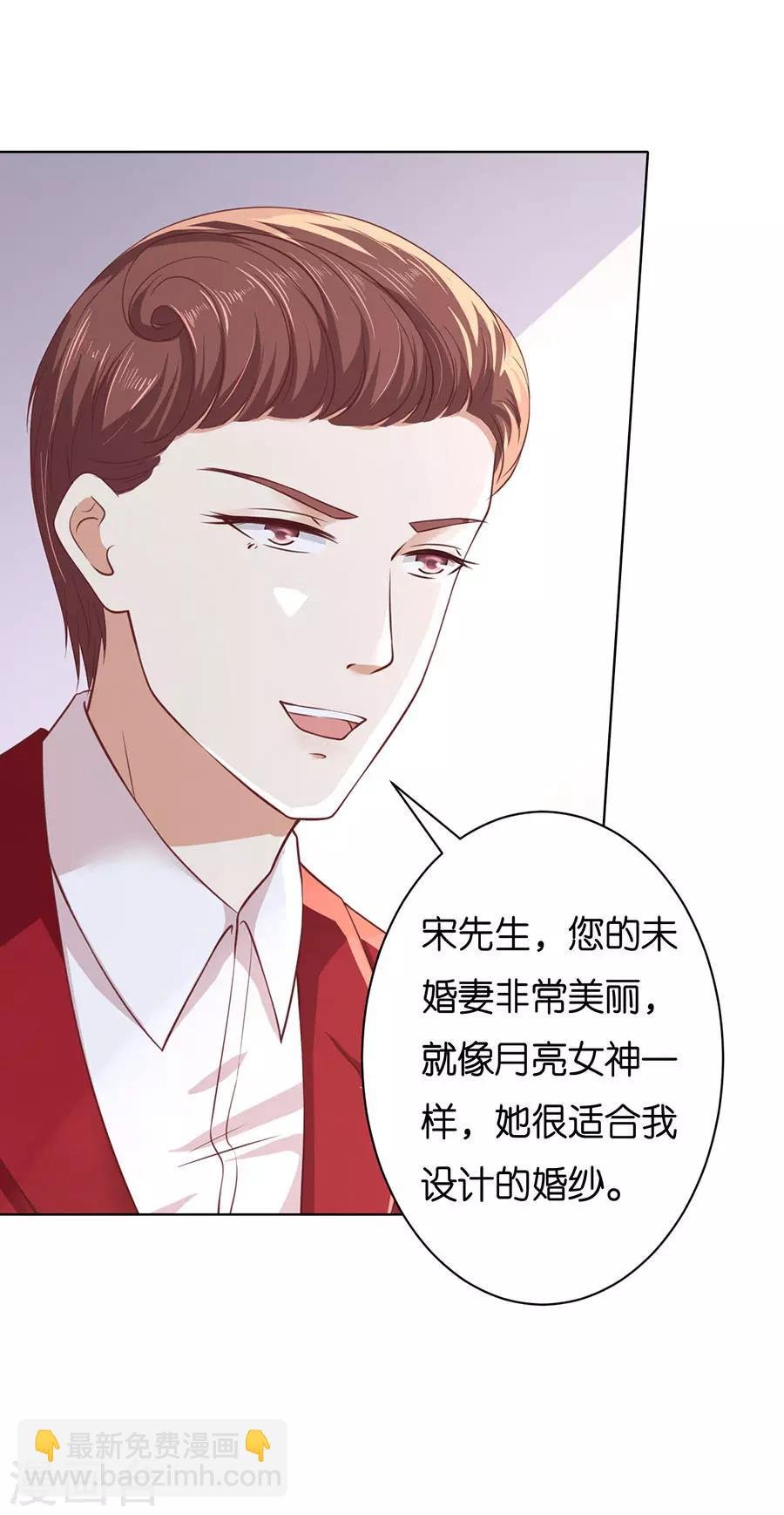 第253话 纠缠