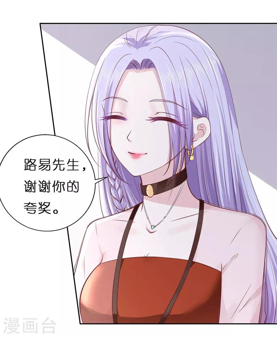 第253话 纠缠