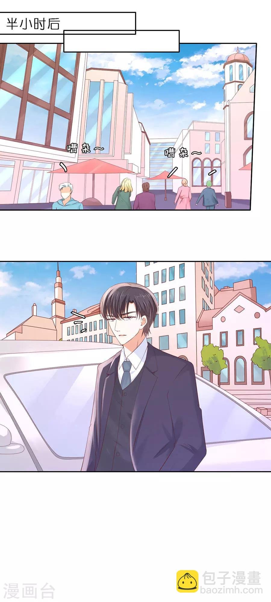 第253话 纠缠