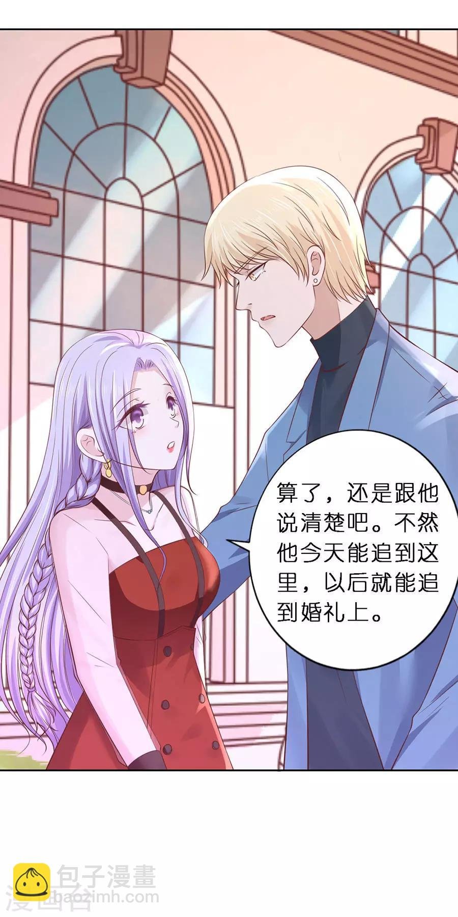 第253话 纠缠