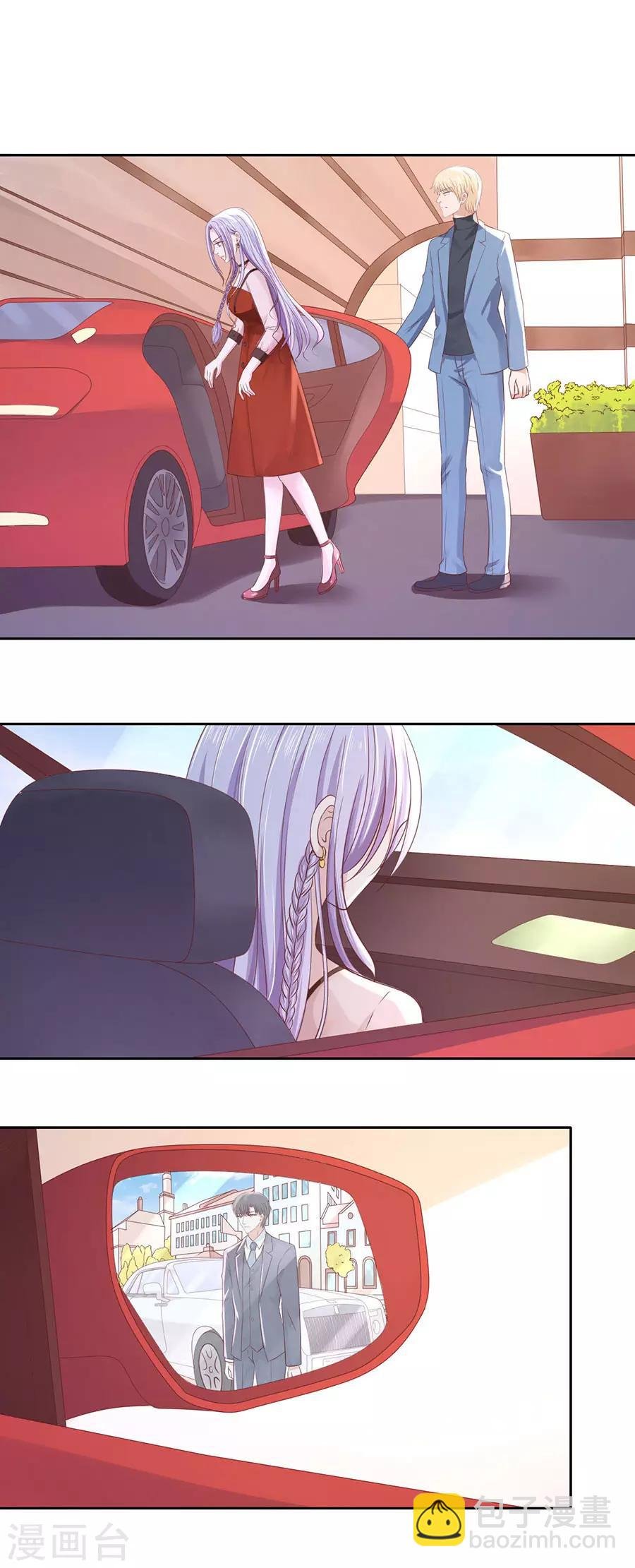 第253话 纠缠