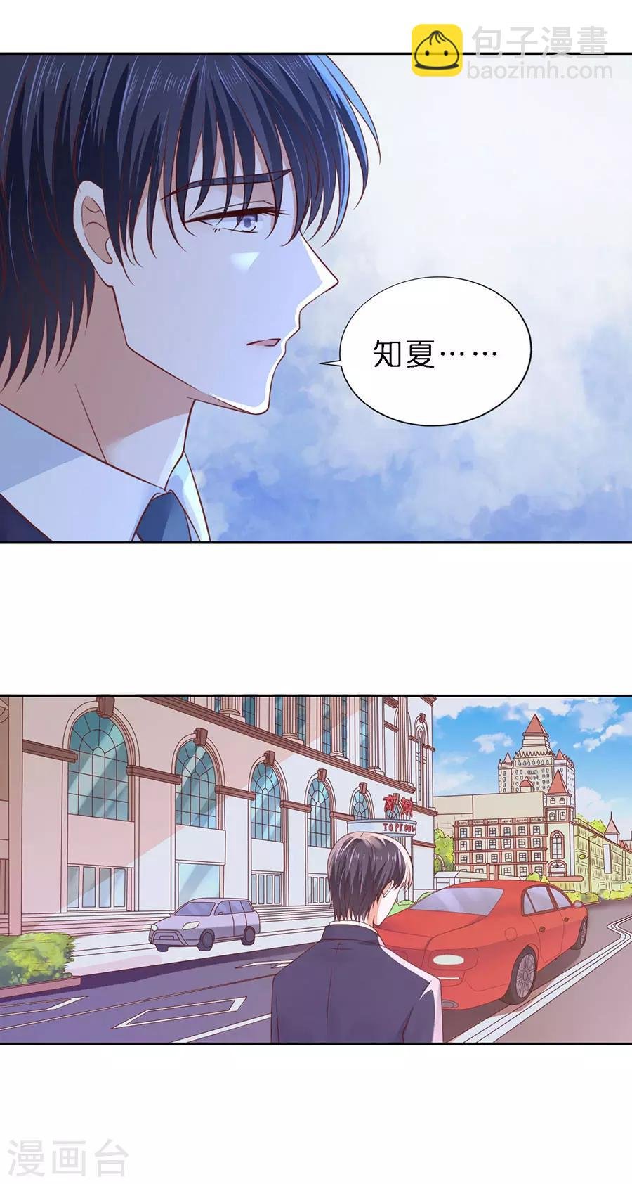 第253话 纠缠