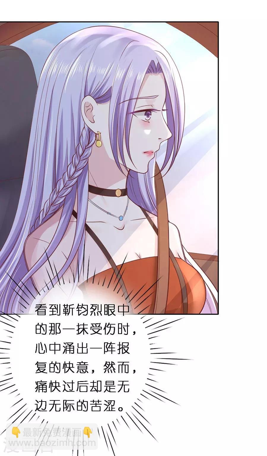 第253话 纠缠