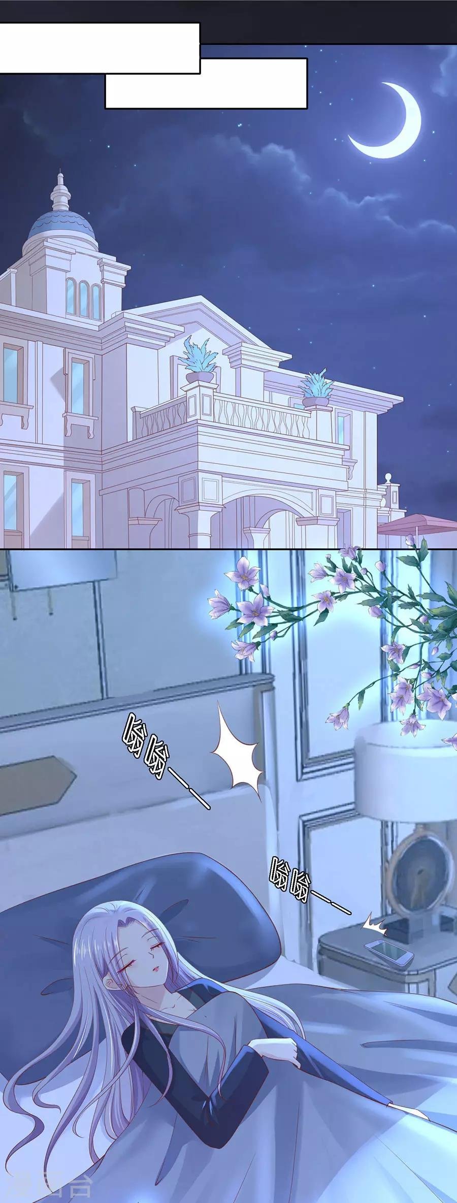 第253话 纠缠