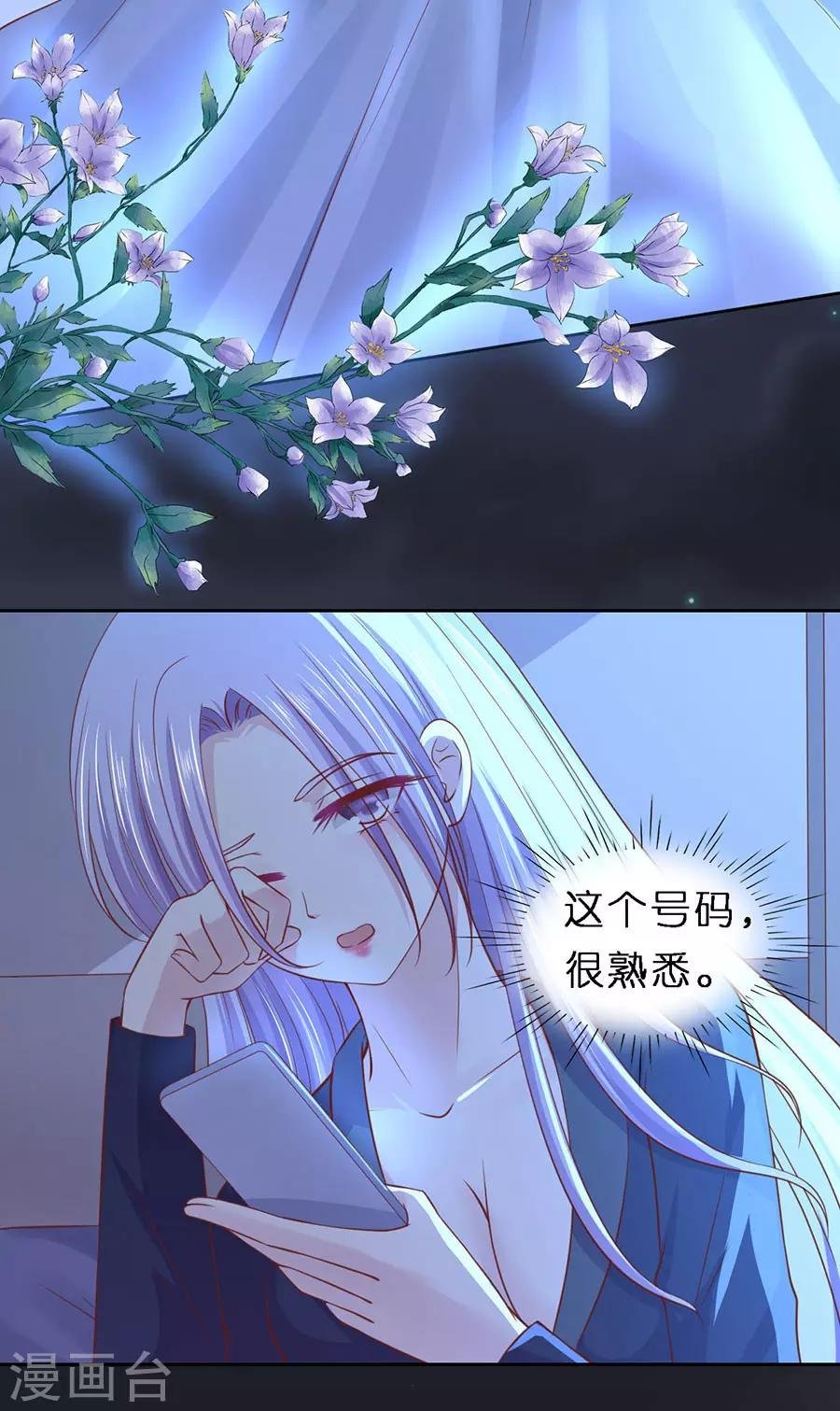 第253话 纠缠
