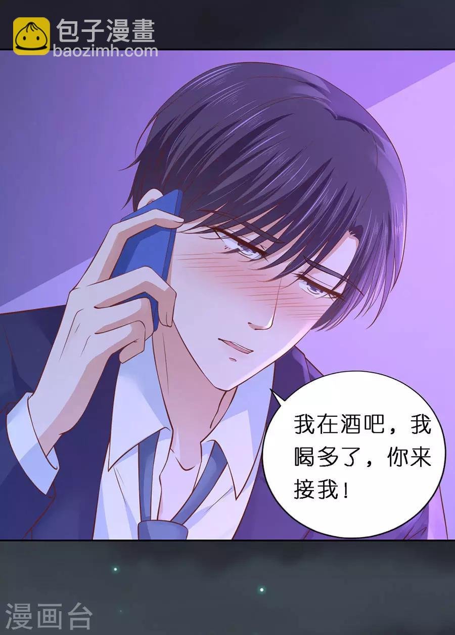 第254话 接人