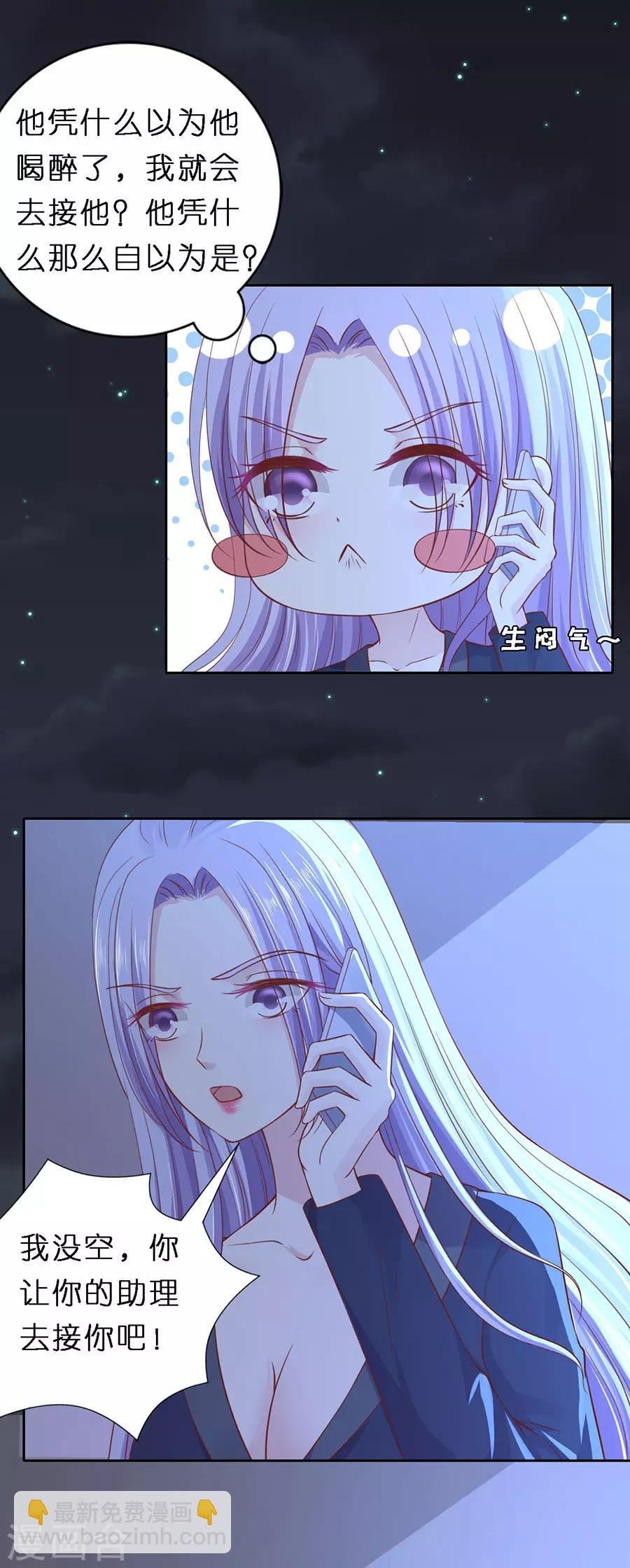第254话 接人