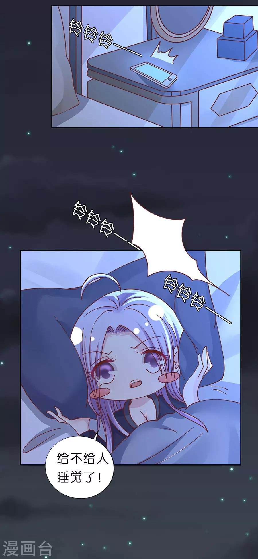 第254话 接人