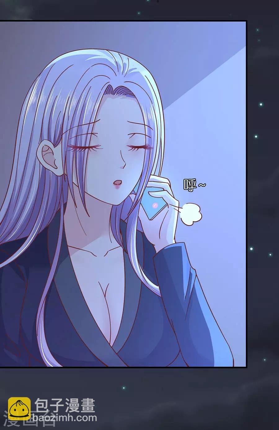 第254话 接人