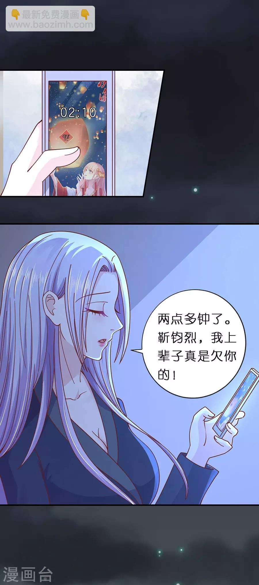 第254话 接人