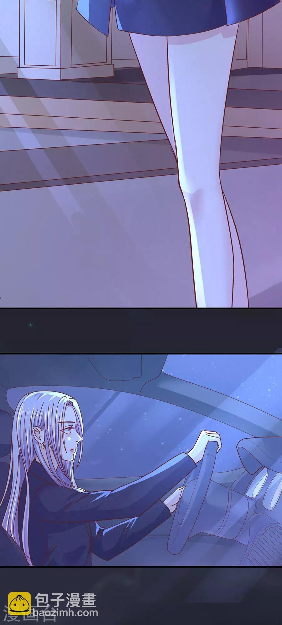 第254话 接人