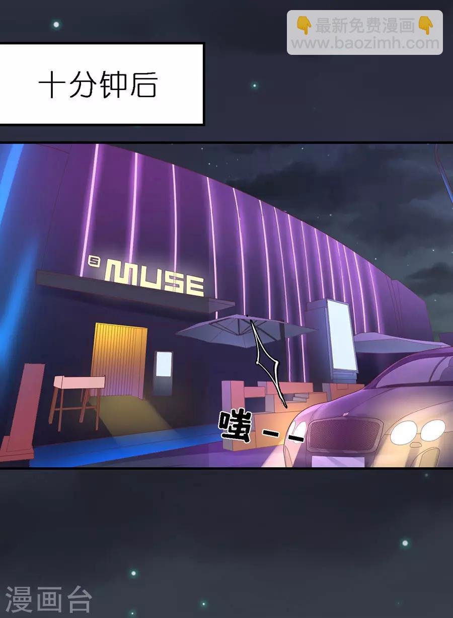 第254话 接人