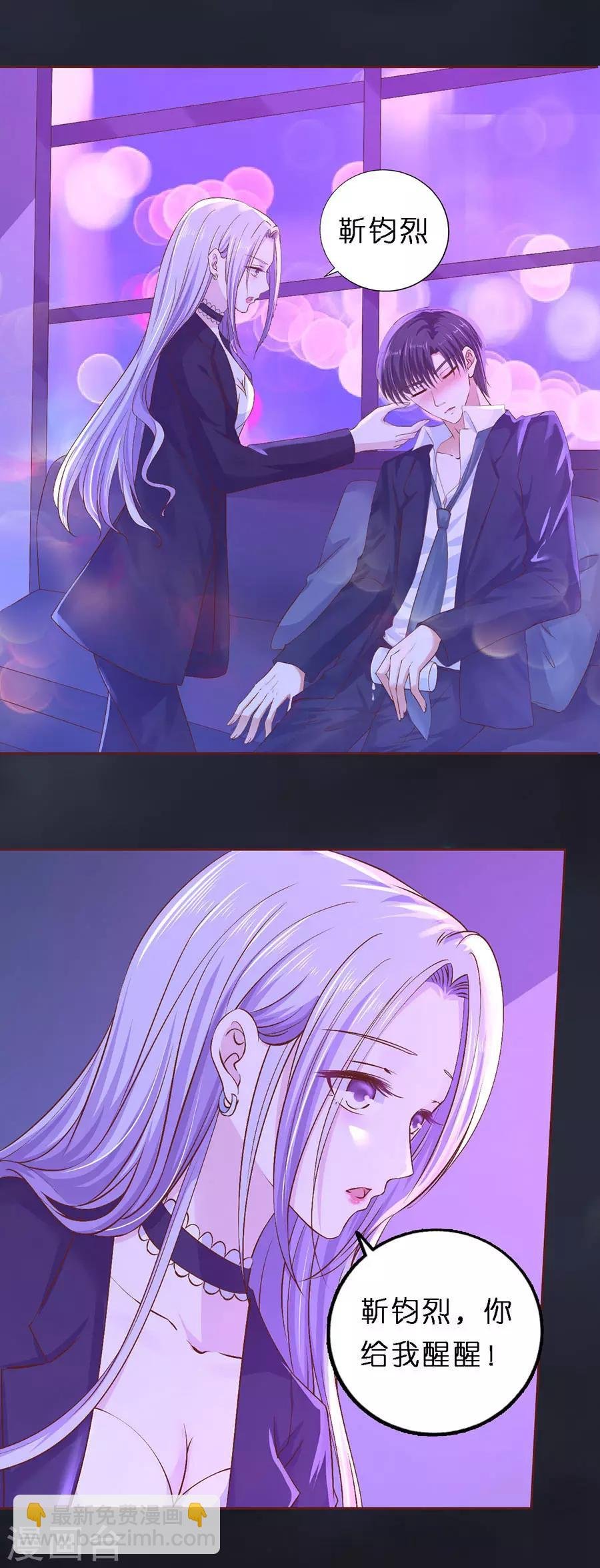 第254话 接人