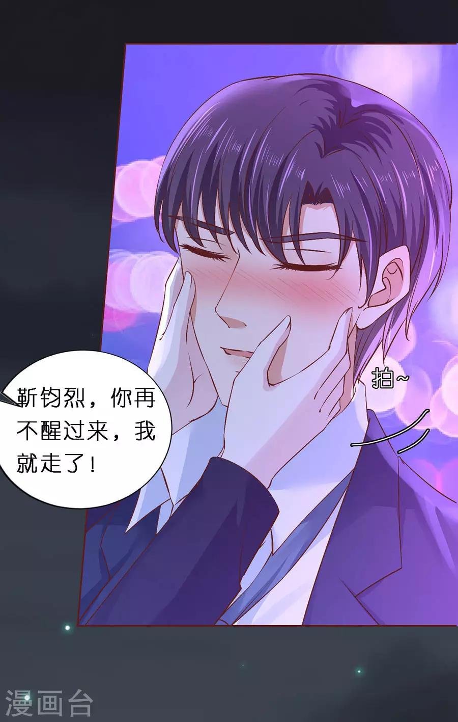 第254话 接人