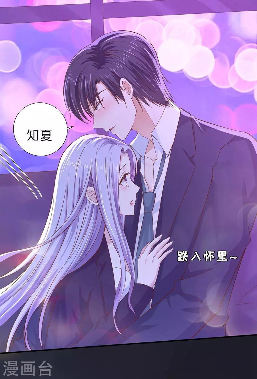 第254话 接人